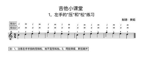 13211999_乐谱图片-800.jpg