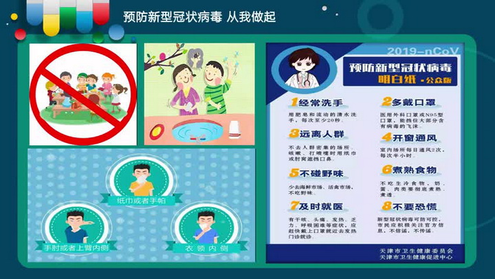 13219069_张笛硬笔书法——《张老师邀你来写字》视频图.jpeg 13219069_张笛硬笔书法——《张老师邀你来写字》视频图.jpeg